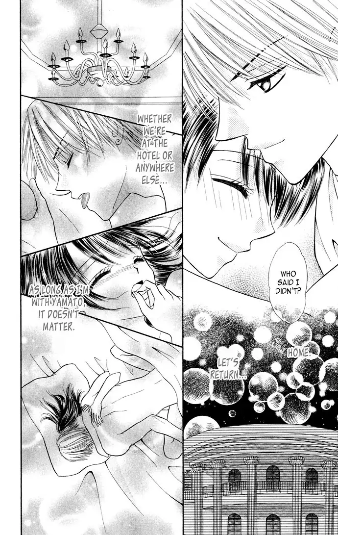 Love Ho Na Kankei Chapter 3 31